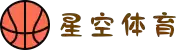 星空体育中国官网 - StarrySky Sports - 全新体育娱乐体验